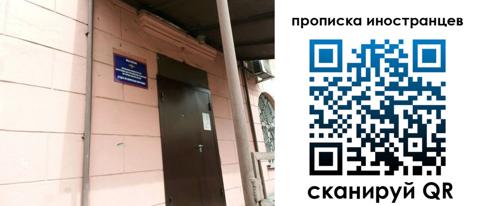 временная регистрация госуслуги в Чаплыгине